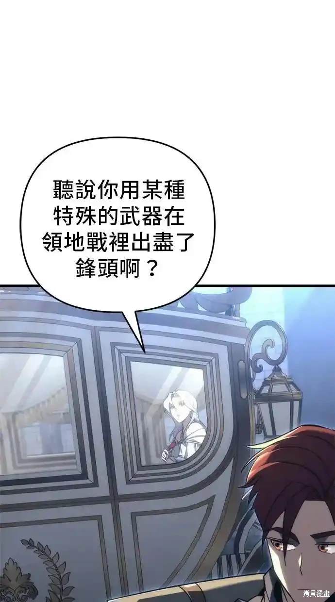 第26话34