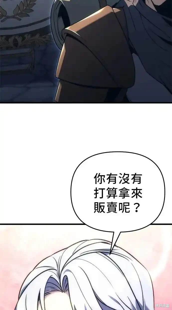 第26话35