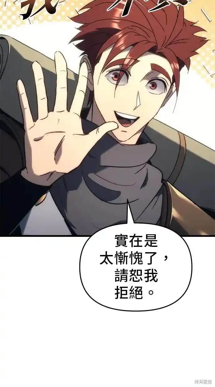 第26话37