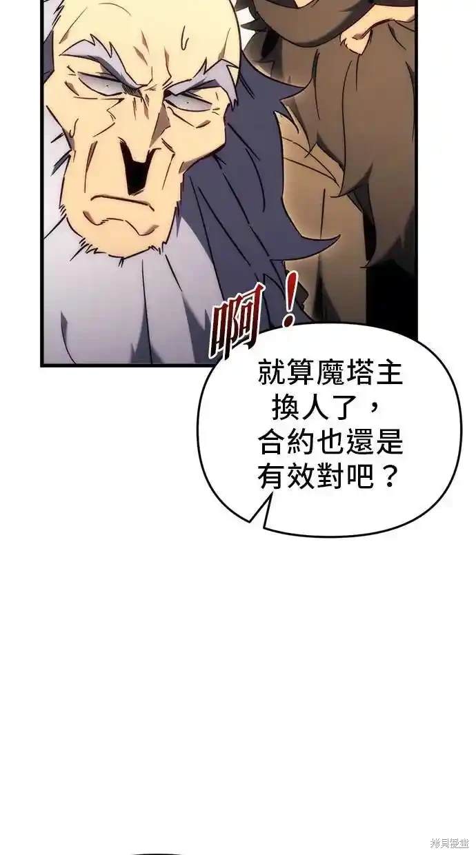 第26话4