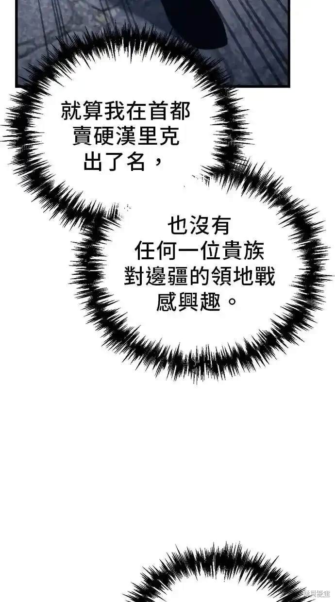 第26话41
