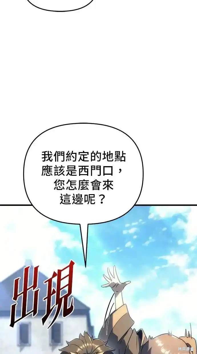 第26话45