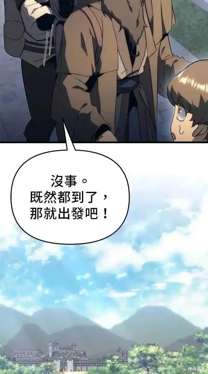 第26话48
