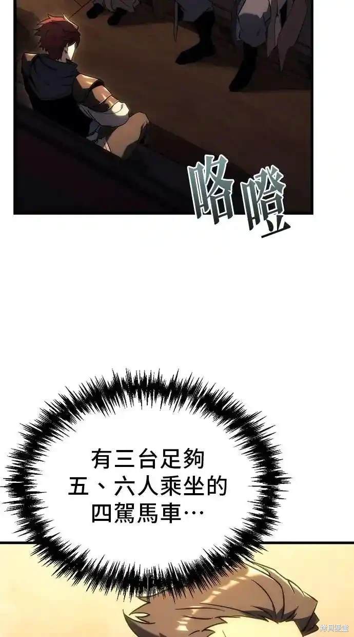 第26话55