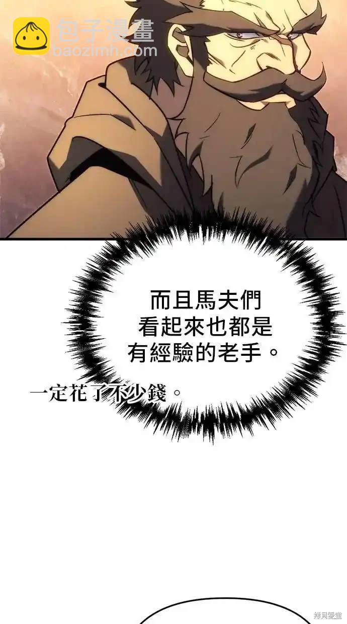 第26话56
