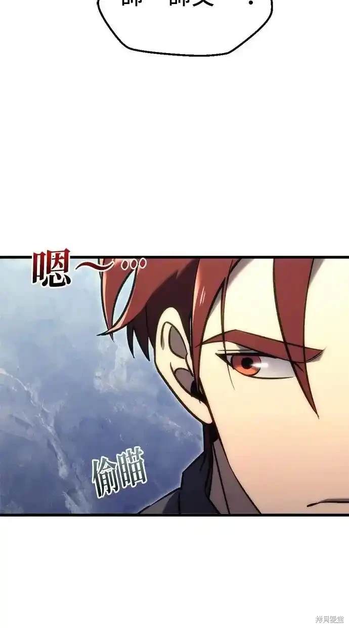 第26话58