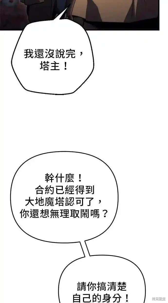 第26话6