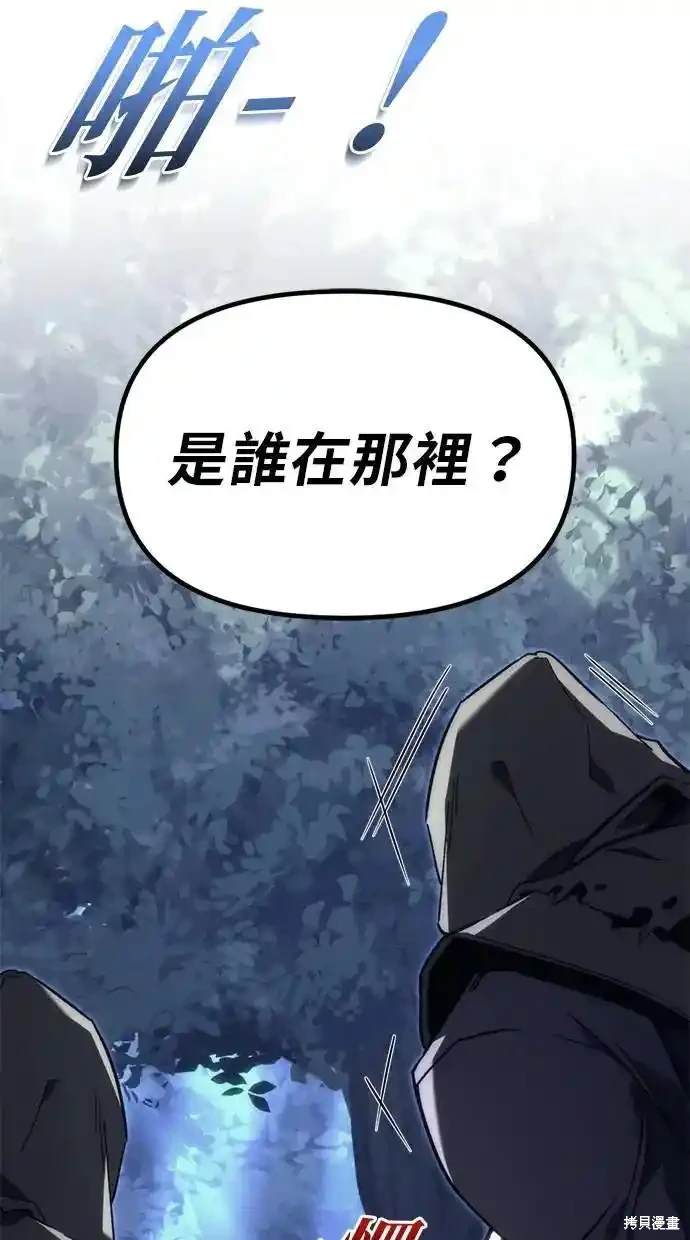 第26话70