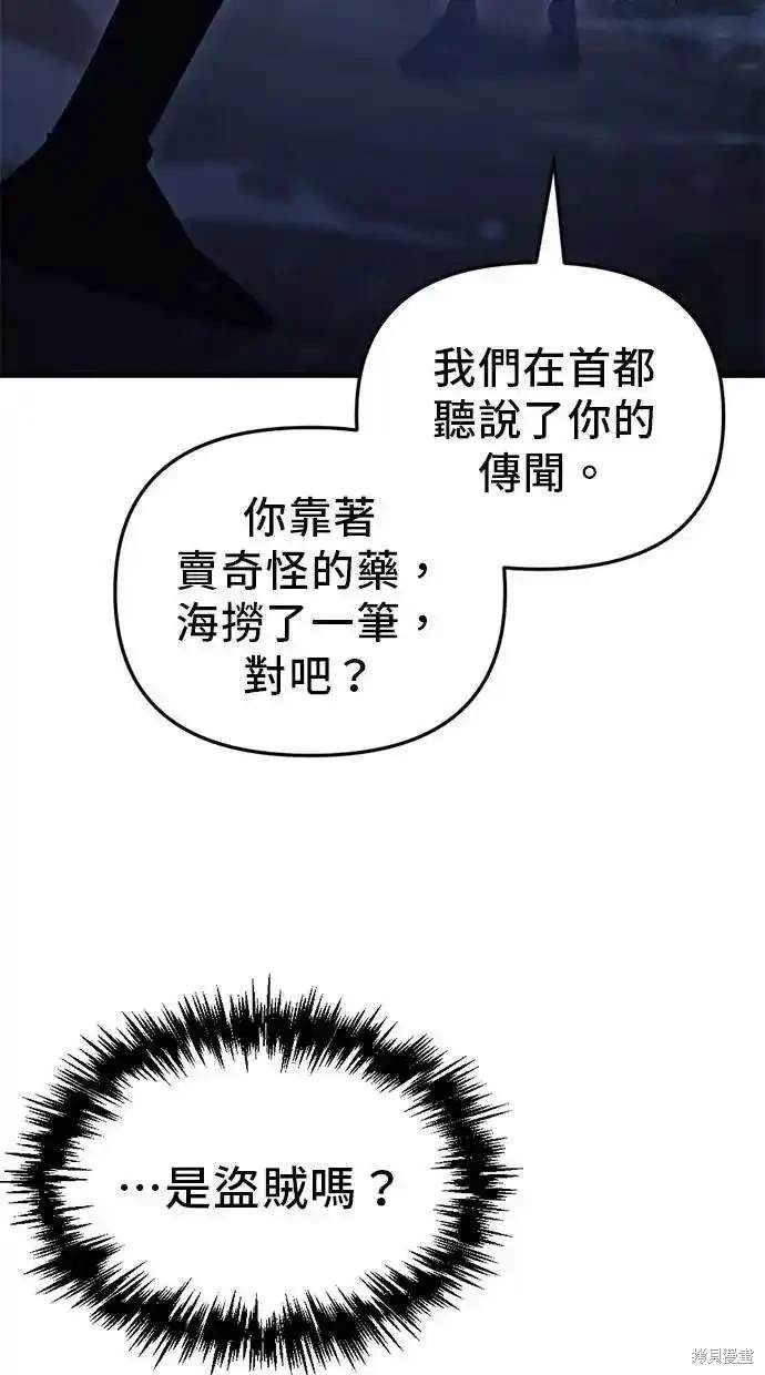 第26话74