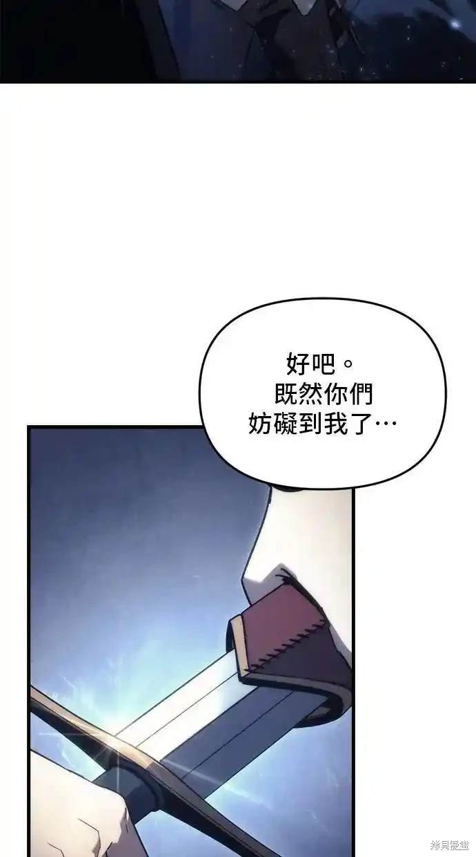 第26话77