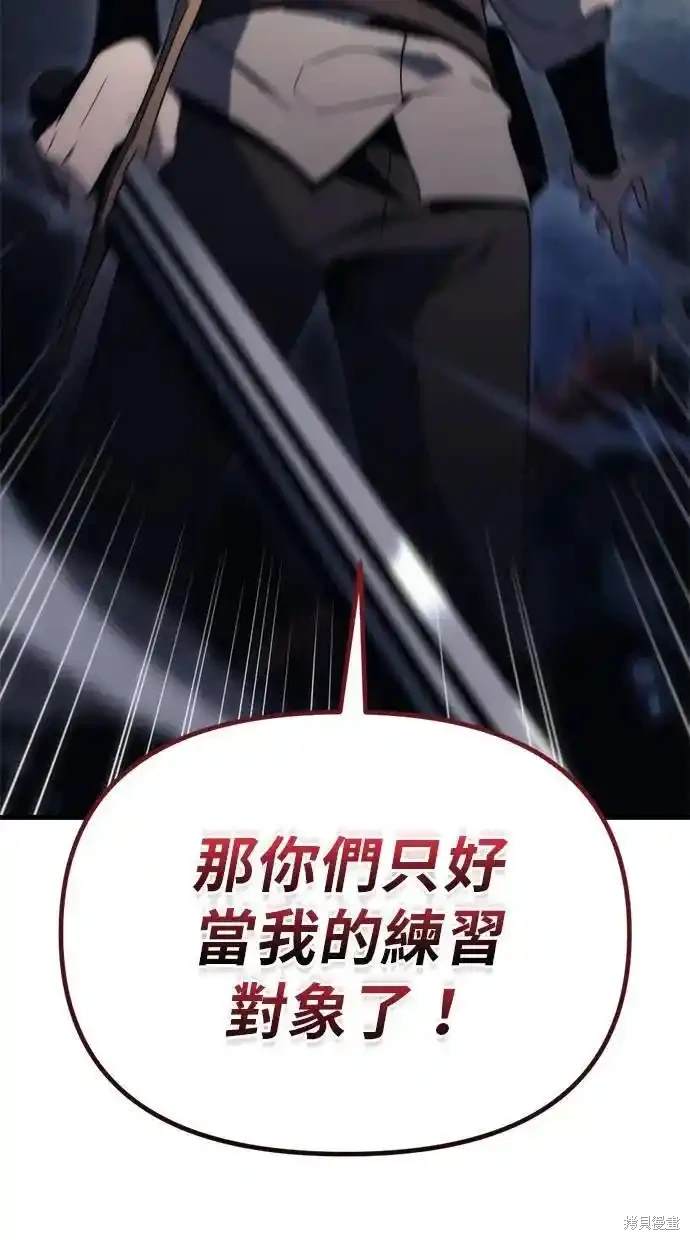 第26话79
