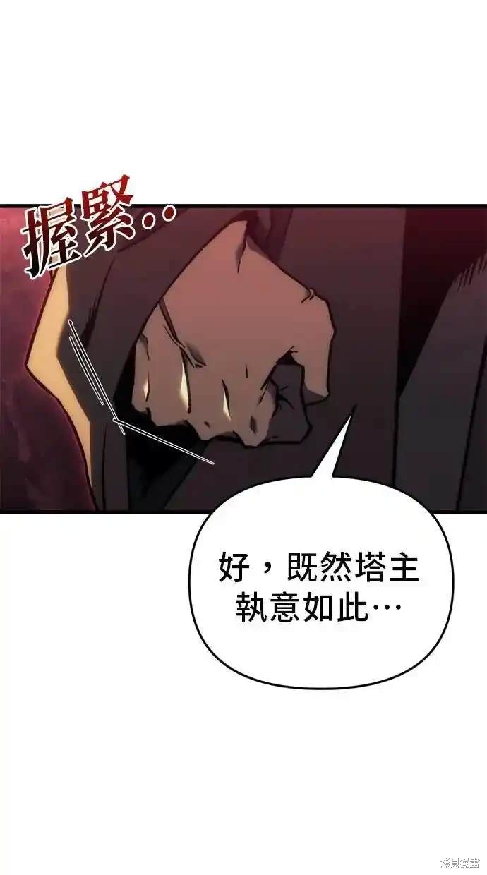 第26话8