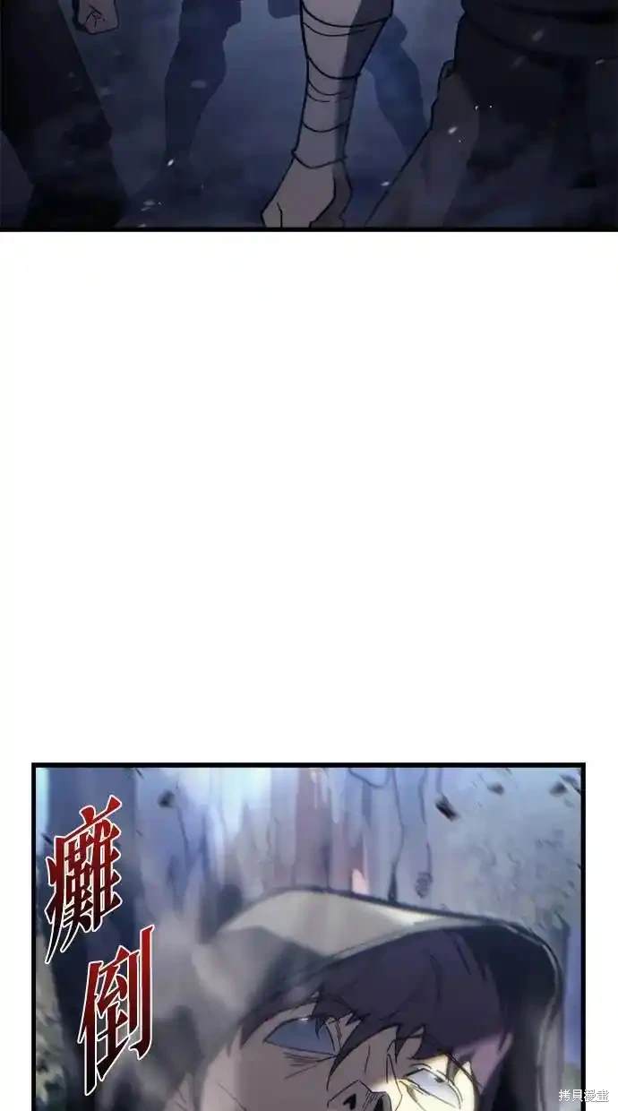 第26话92