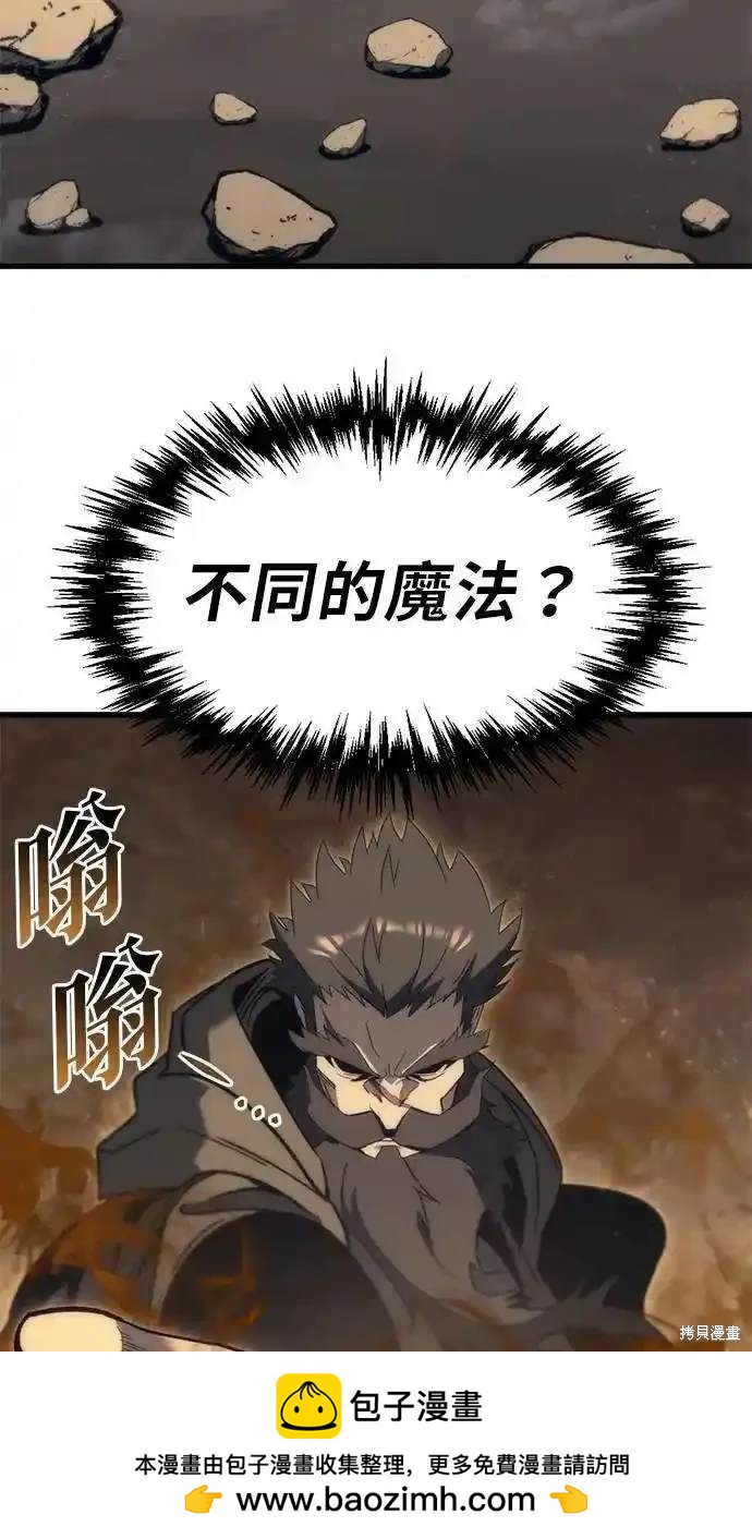 第28话107