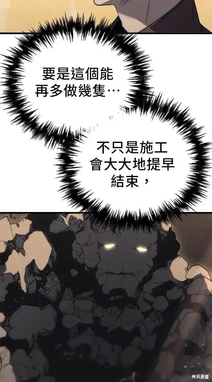 第28话118