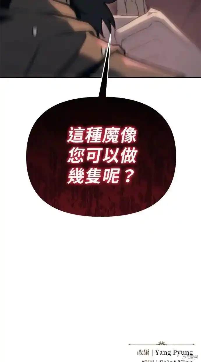 第28话124