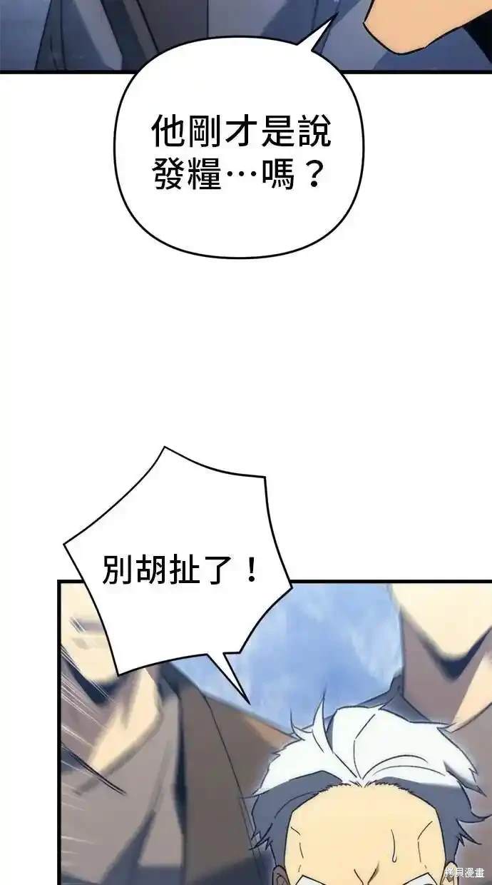 第28话16