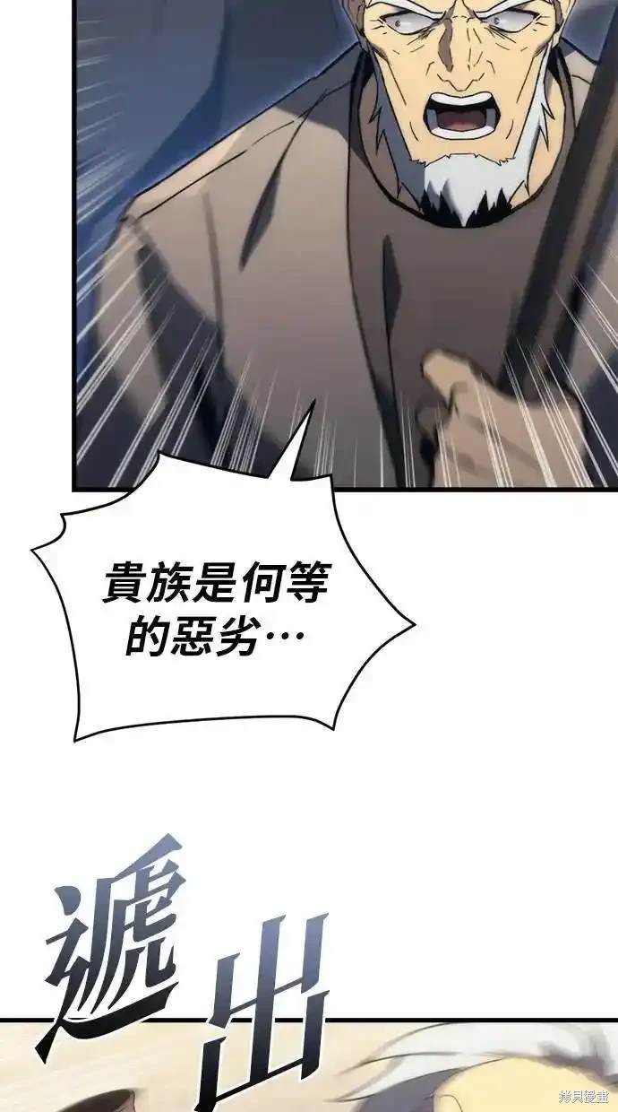 第28话17