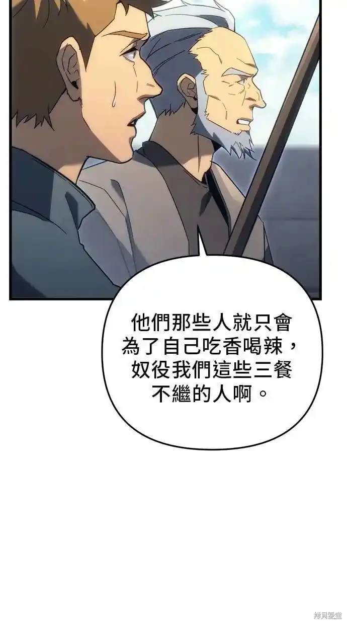 第28话2