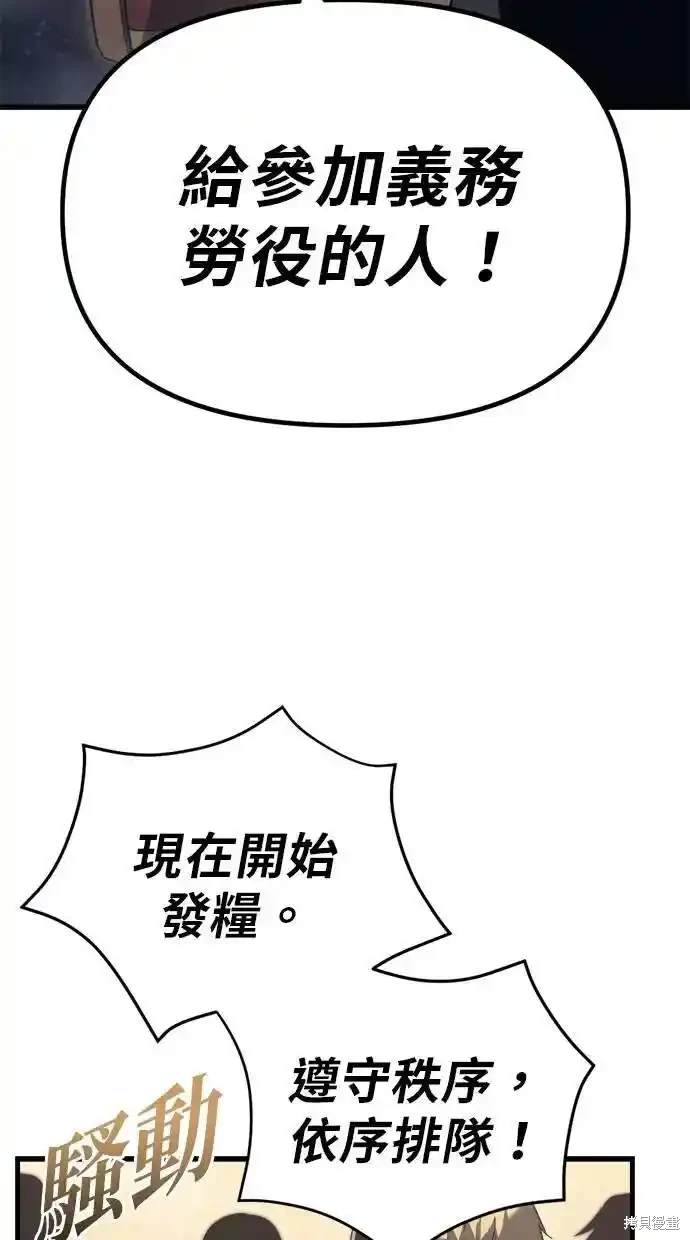第28话20