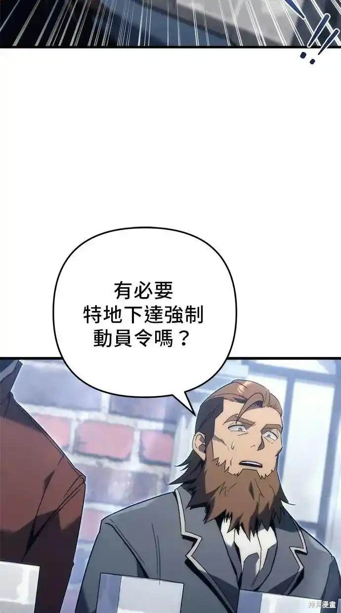 第28话30