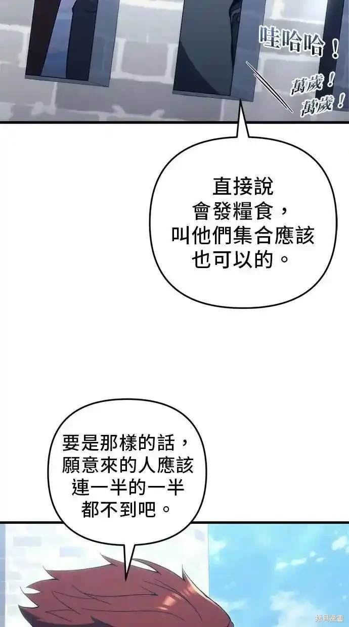 第28话31