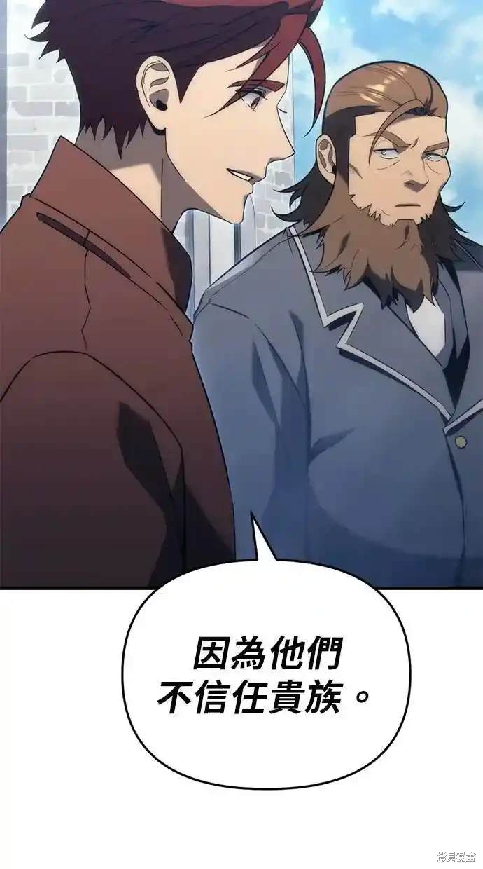 第28话32
