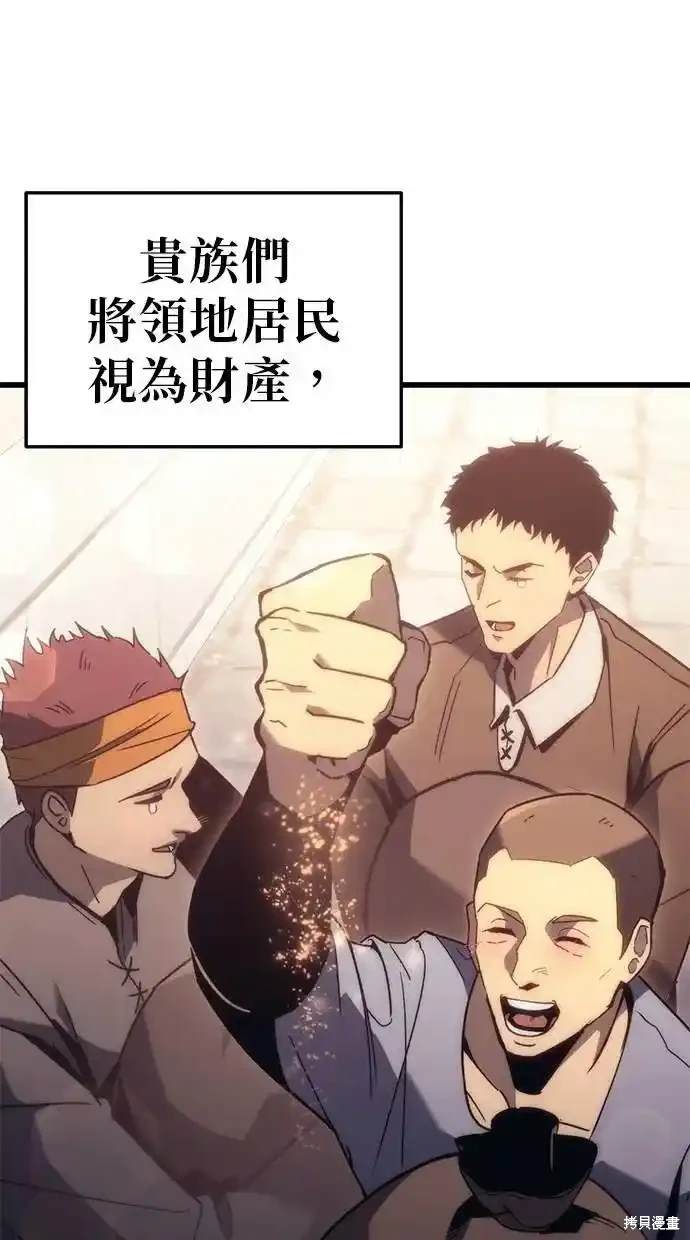第28话33