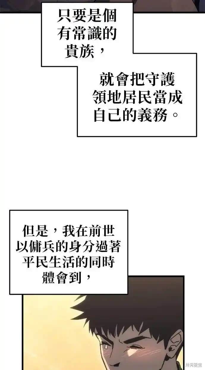第28话34