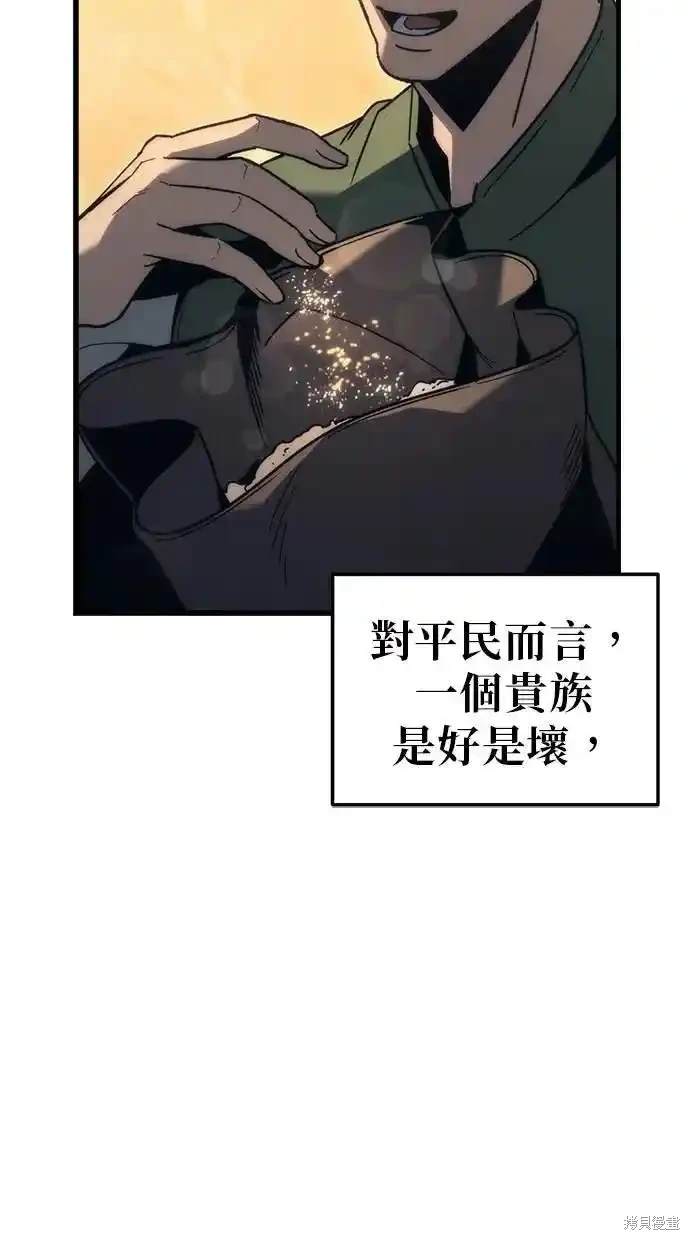 第28话35