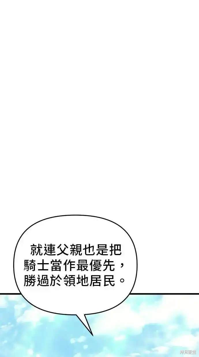 第28话37