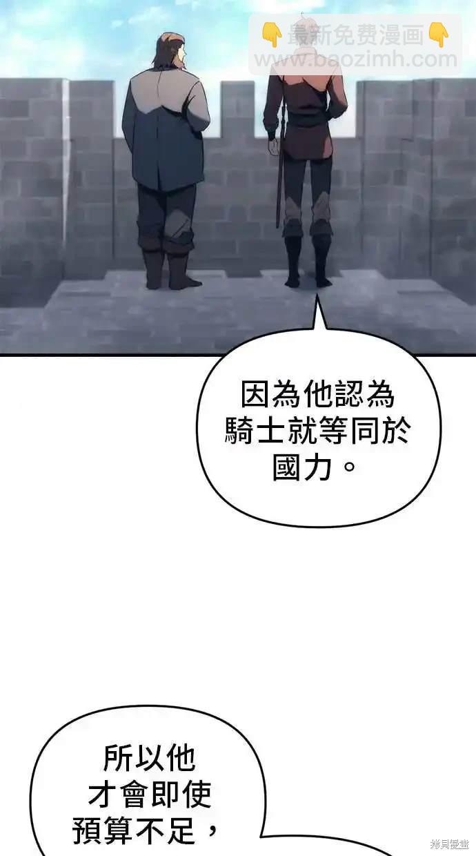 第28话38