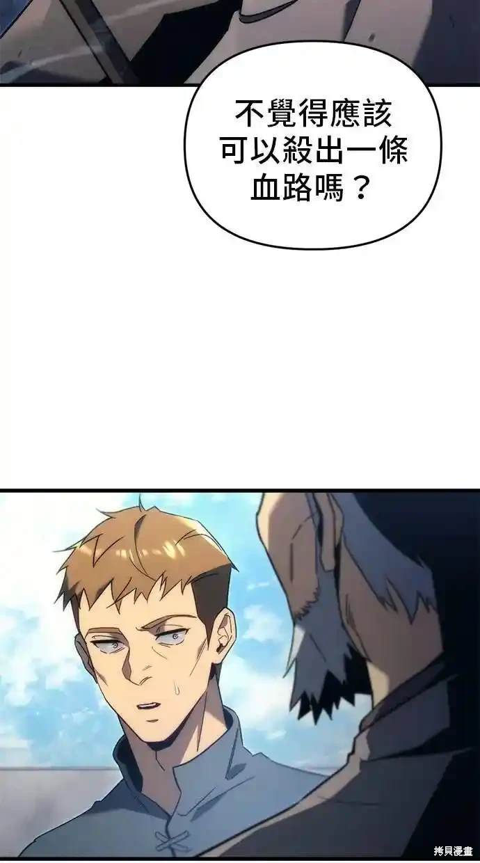 第28话4