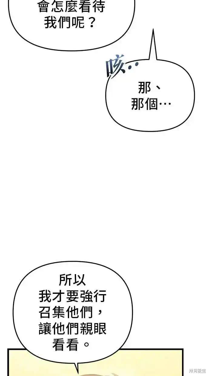 第28话40
