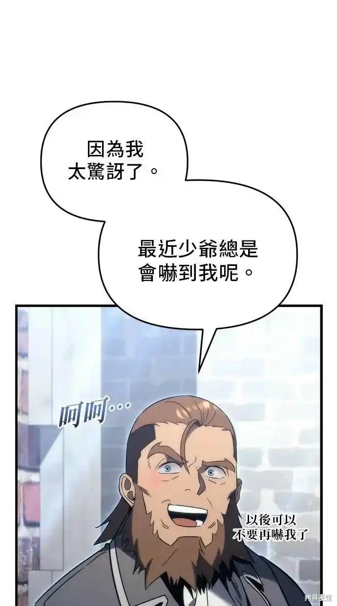 第28话43