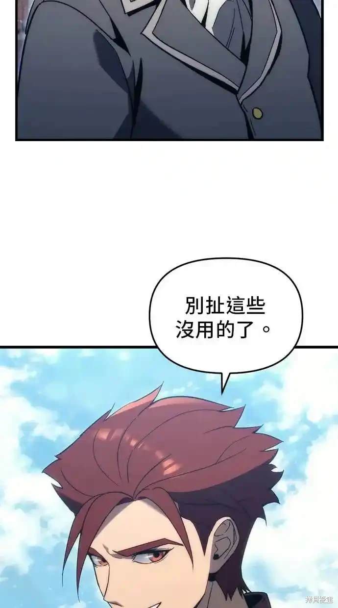 第28话44