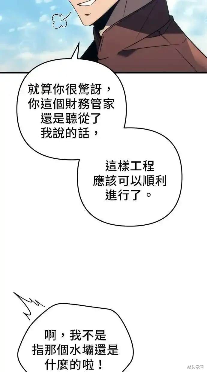 第28话45