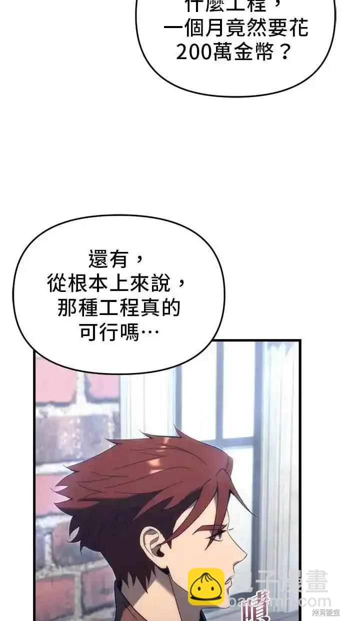 第28话47