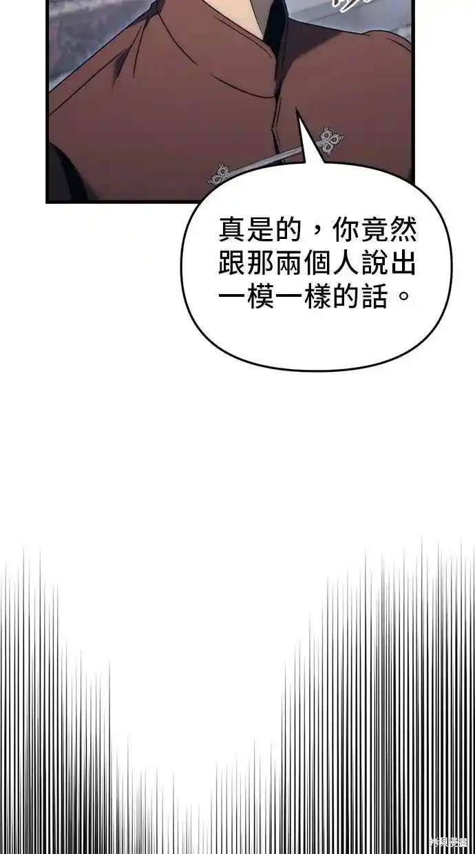 第28话48