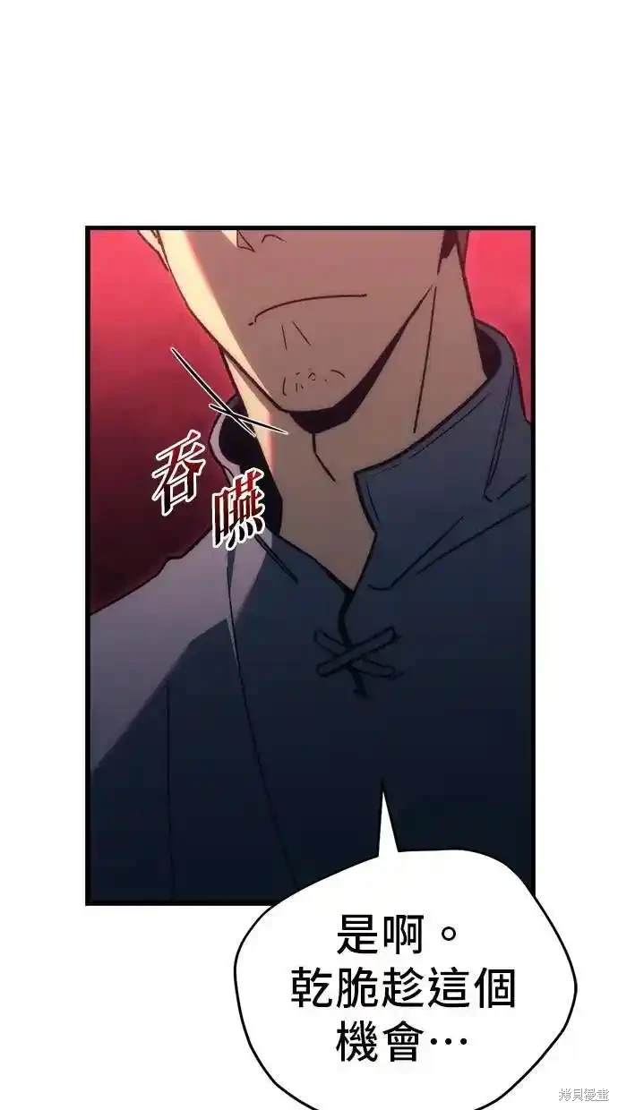 第28话5