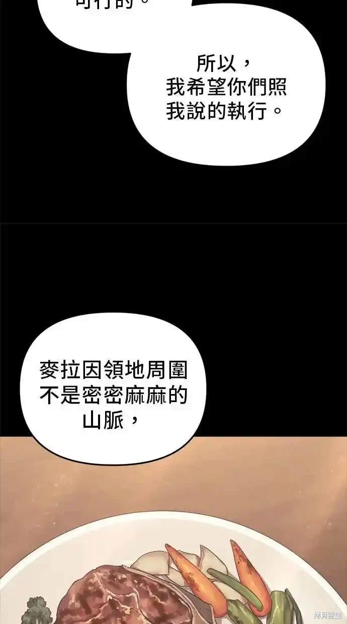 第28话57
