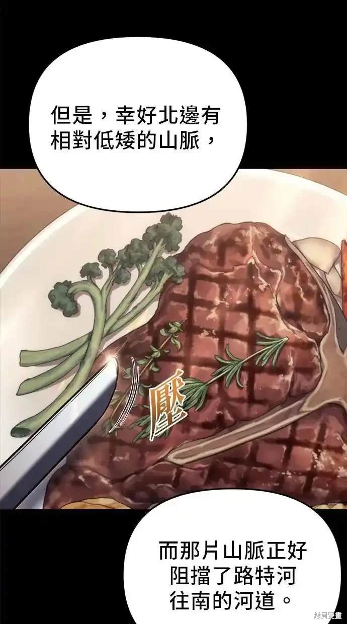 第28话59
