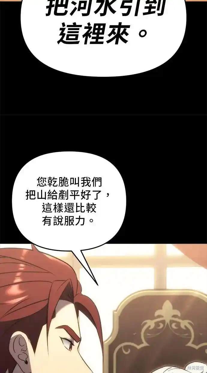 第28话62