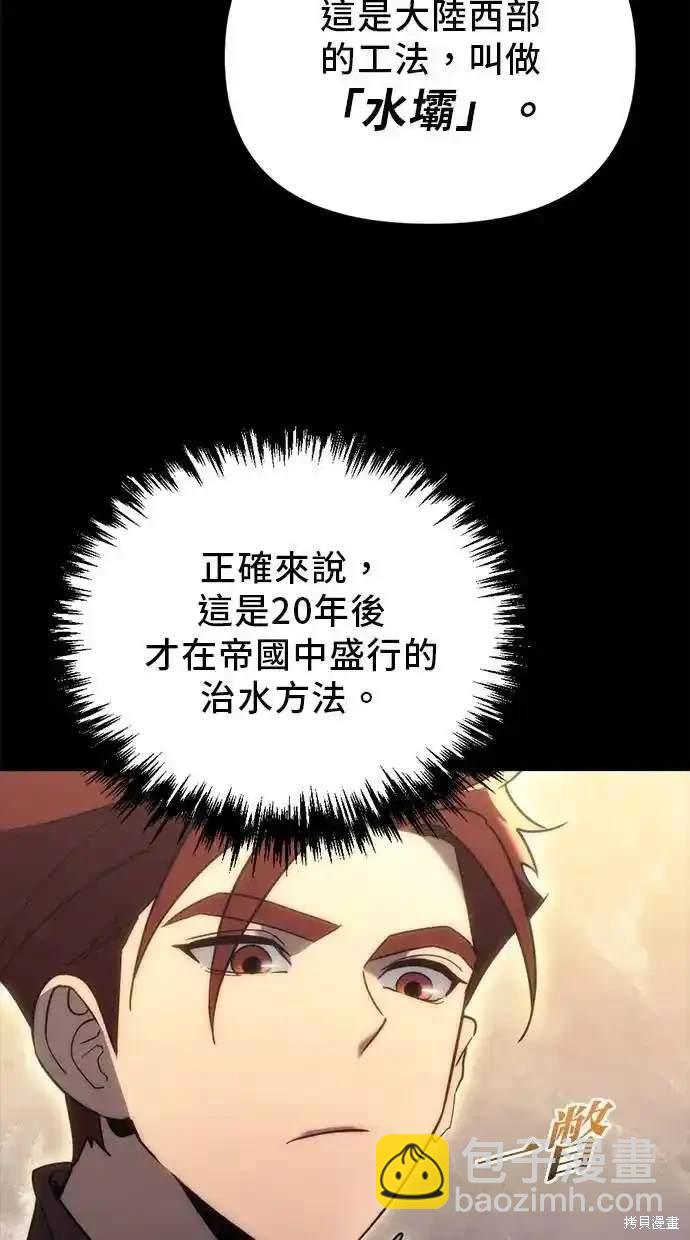 第28话65