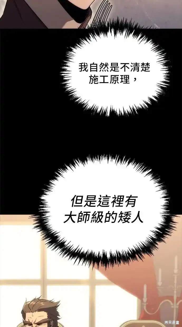 第28话66