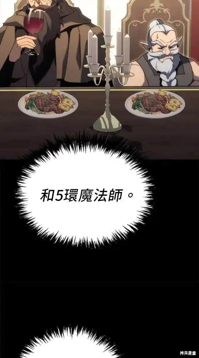 第28话67