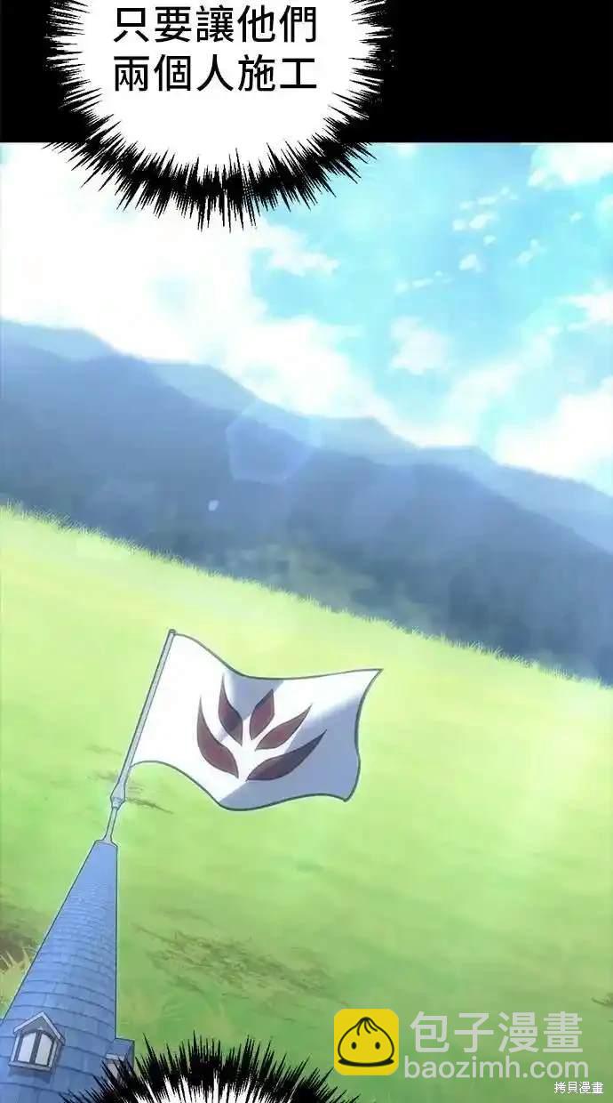 第28话68