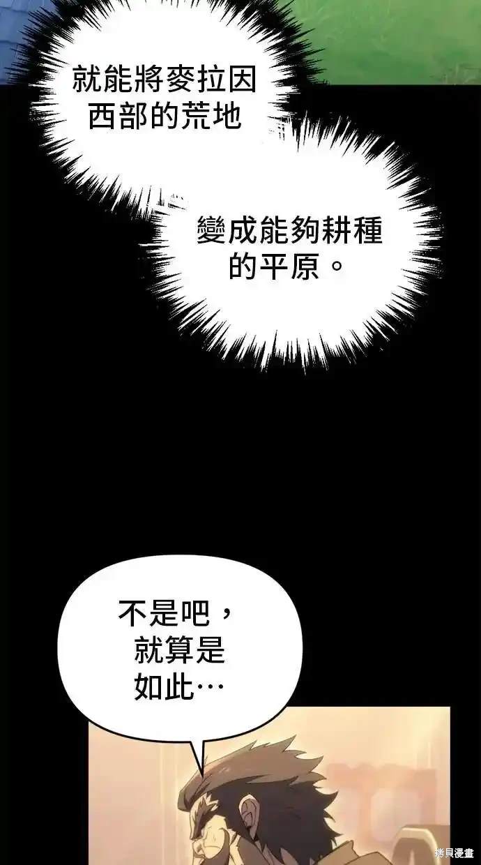 第28话69