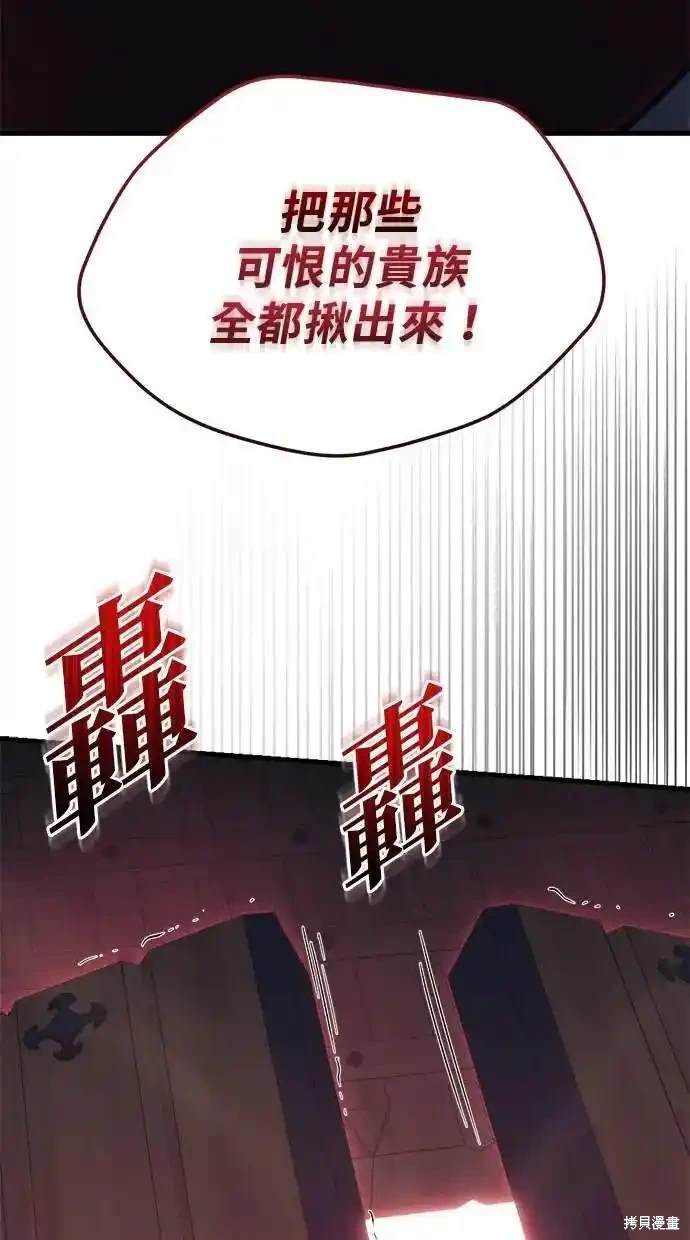 第28话7