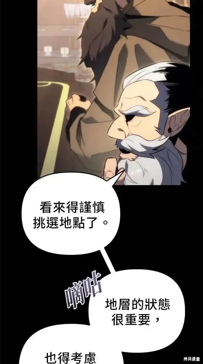 第28话70